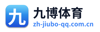 九博体育 Logo
